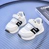 Children's Sports Shoes | Fashionable Sneakers for Toddlers & Young Kids, Unisex Trendy Athletic Footwear Everyday Sneakers