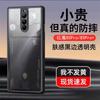 Case For Red Magic 8 8S Pro Case Transparent Back Cover For Nubia RedMagic 8s Pro Plus 5G Phone Protect Shell Shockproof Bumper
