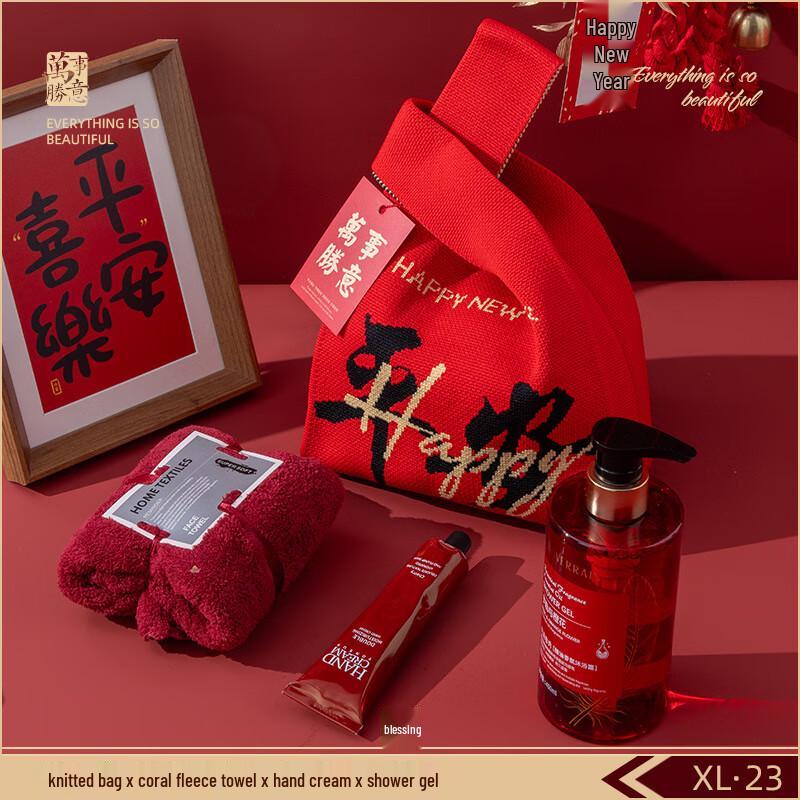 Corporate Event Gift Set with Hand Cream, Towel, and Shower Gel