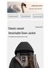 2025 Winter Men's High-End Thickened Goose Down Jacket with Detachable Liner.