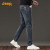 JEEP Men's Vintage Style Slim-Straight Stretch Denim Jeans