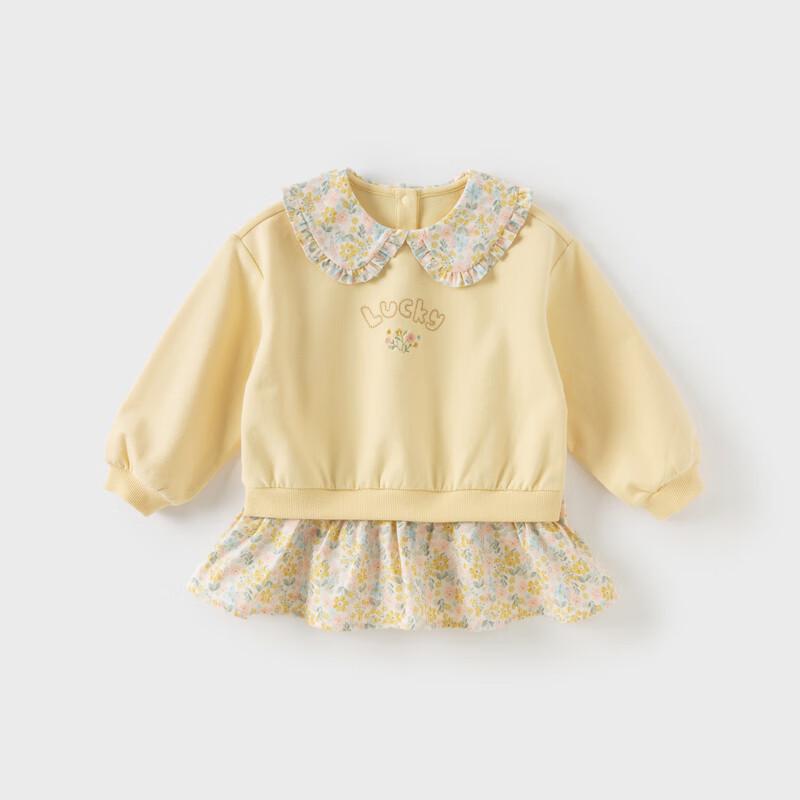 

Girls Spliced Sweatshirt Dress 140cm