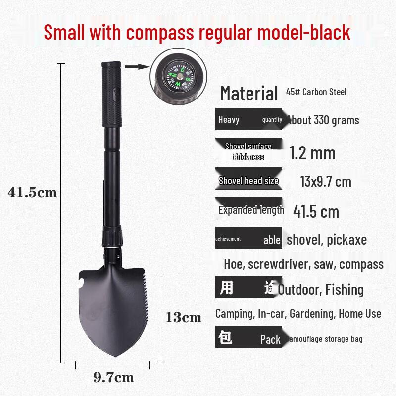Suhuawei Outdoor Multi-functional Folding Shovel
