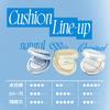 fwee types of Glass Natural 01 [3 cushions] (Cushion Fair)