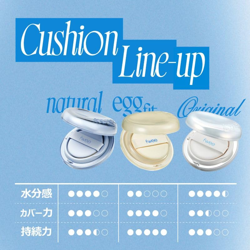 fwee types of Glass Natural 01 [3 cushions] (Cushion Fair)