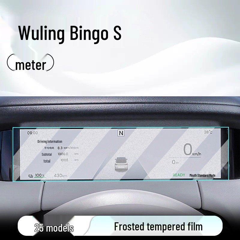 Wuling Bingo S Mittelkonsole & Display-Bildschirmschutz - Passend für 25 Modelle