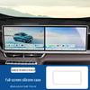 Geely Xingyue L Screen Protector & Dongfang Yao Rearview Mirror Silicone Case for 26 Models