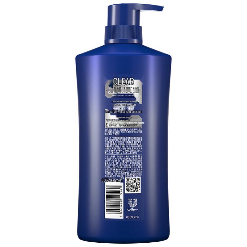 Clear Men's Shampoo & Shower Gel Set