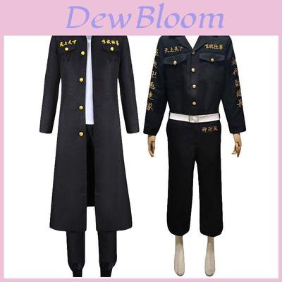 Stylish Tokyo Avengers Mikey Draken Sano Manjiro Cosplay Uniform For Halloween Parties