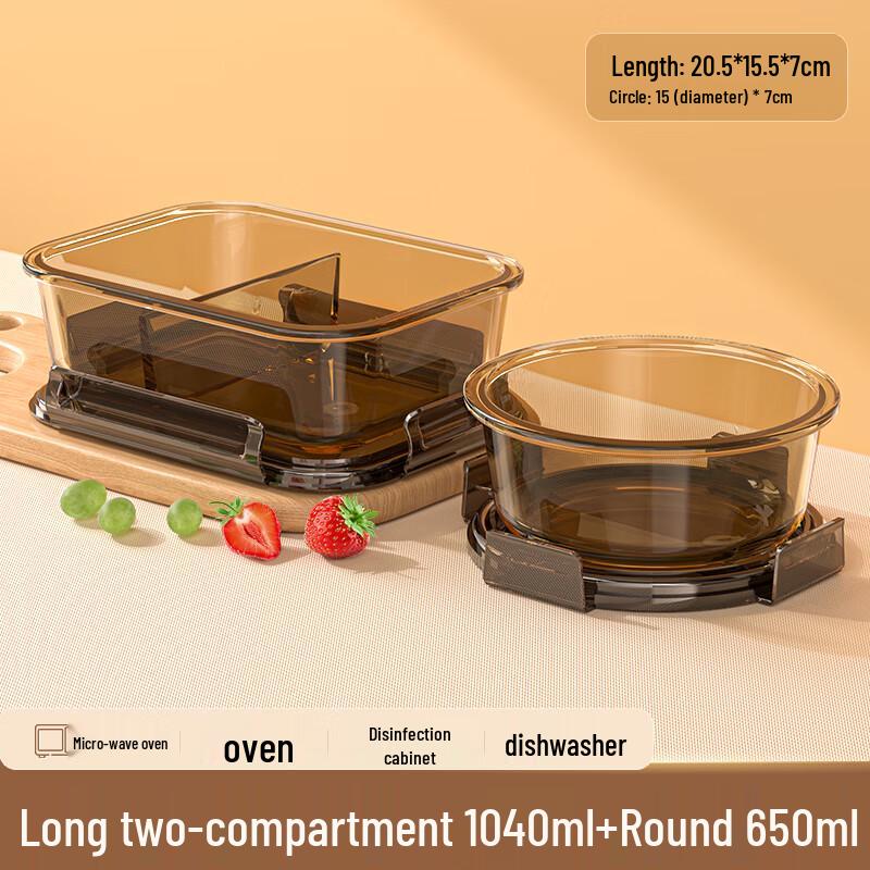 Wuhe Heat-Resistant Glass Bento Box Set