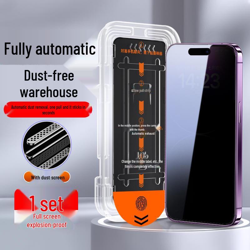iPhone 17 Pro Max Tempered Glass Screen Protector - Anti-Peep, Dust-Free Film, Compatible with iPhone 14/15/16 Models