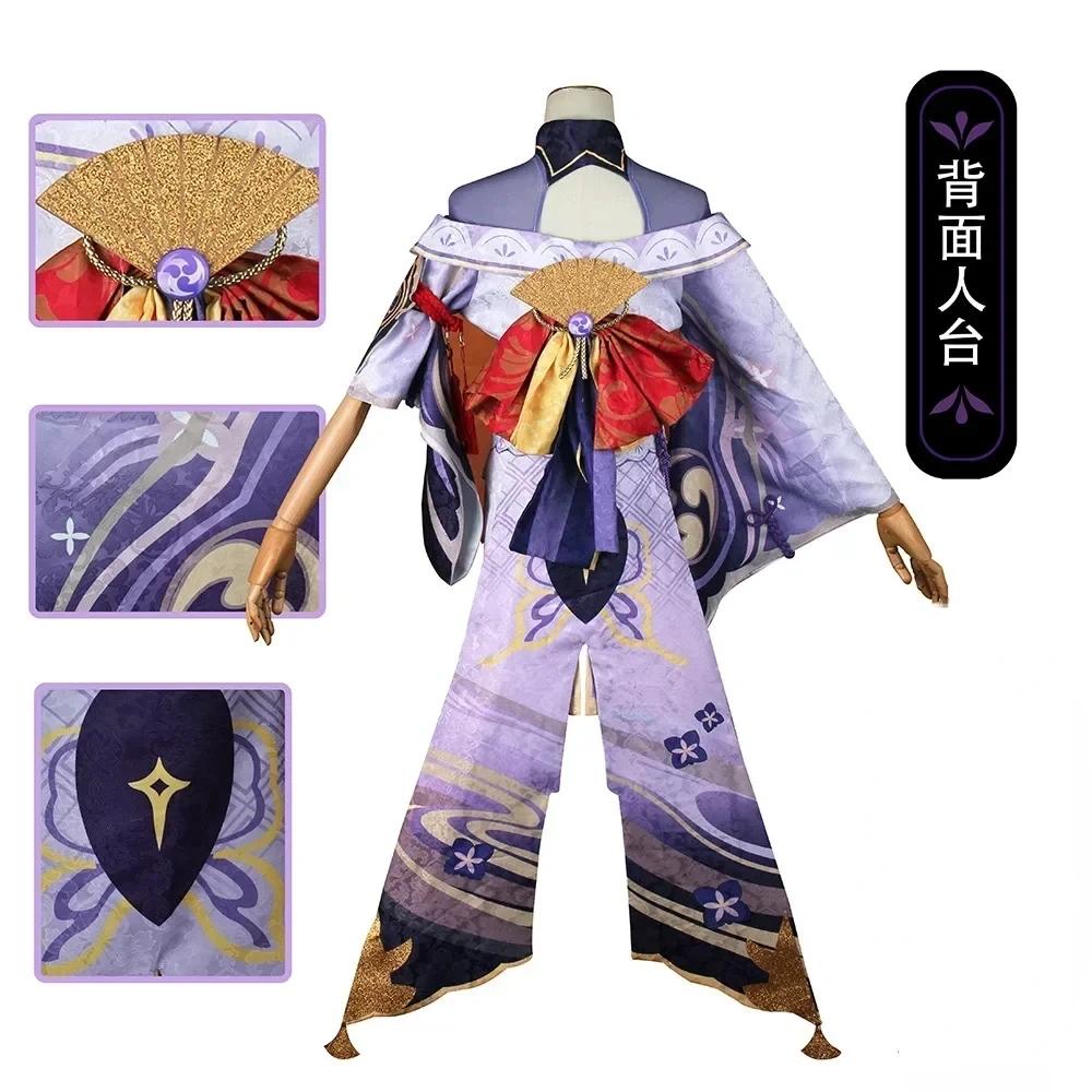 Raiden Shogun Cosplay Kostüm Baal Outfits Raiden Mei Vollständiges Set Kleid Kopfbedeckung Für Anime Expo