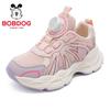 BOBDOG Kids' Breathable Mesh Running Shoes