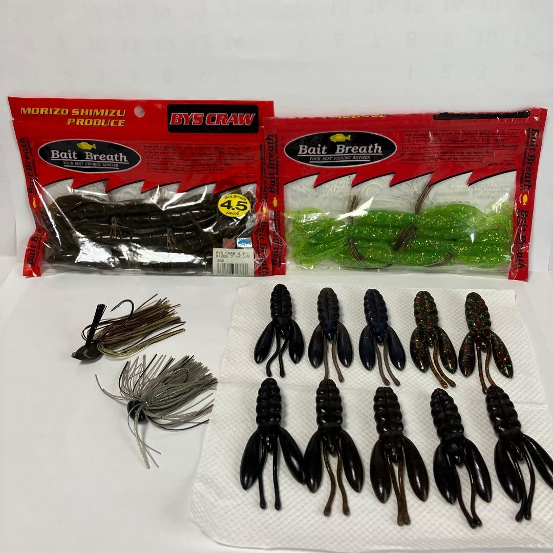 Used Depth flatback jig & headlock jig & BYS claw 2 bags & bucks 5 sets