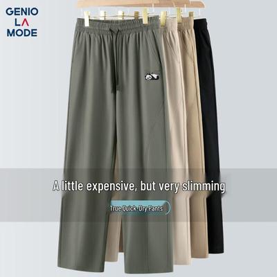 GENIOLAMODE Men's Summer Quick-Dry Straight-Leg Pants