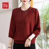 Hodo Damen 2026 S/S Elegantes Strick-T-Shirt