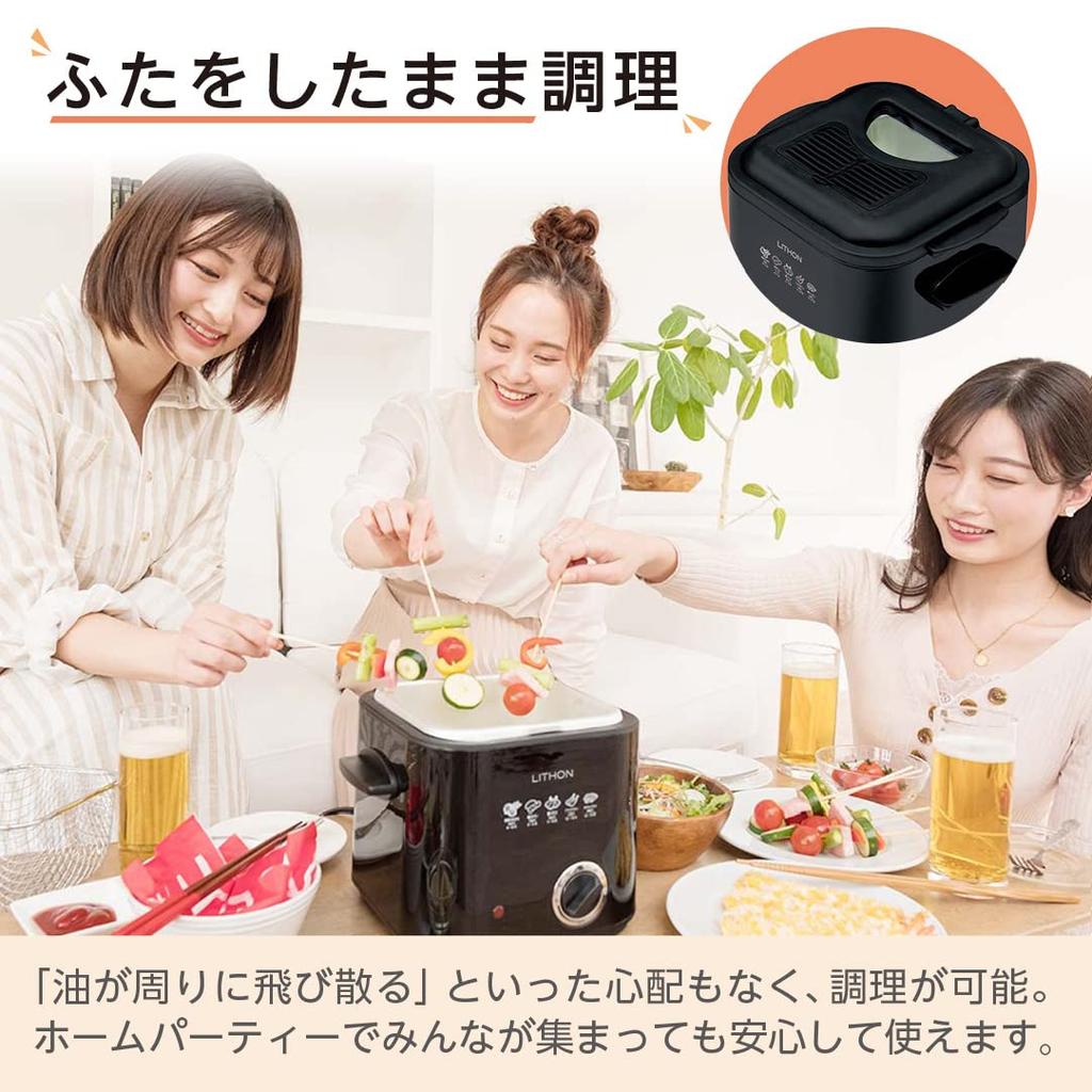 LITHON Square Fryer Extended Electric Deep Easy Preparation and Easily Make Foods and Side Dishes 1.2L (1-Year Warranty) Fryer, Fryer, Cleaning,