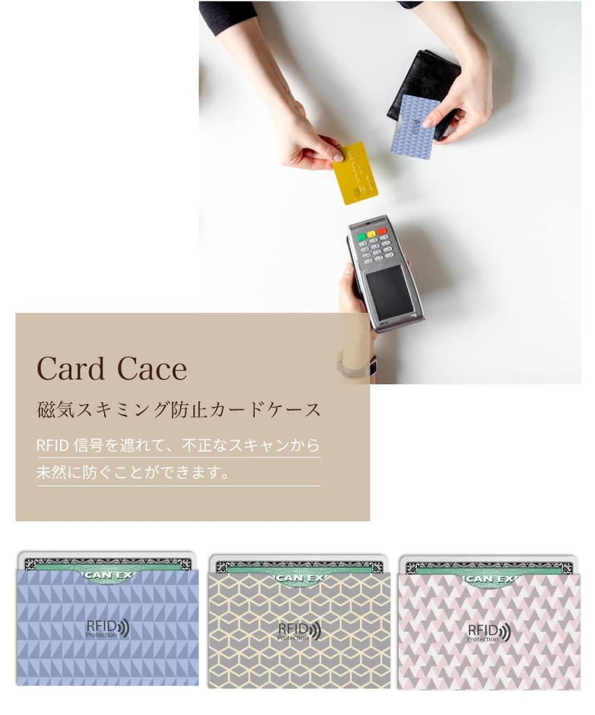 Loe RFID Card Magnetic Credit My Number Card Bankbook Size Set of 3 [LOE] [Japan Design] Case, Anti-Skimming, Card, & (Nordic Pattern, Colors)