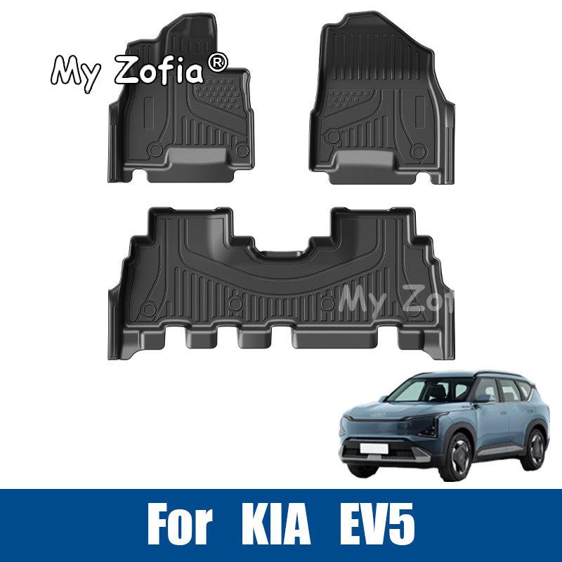 Full Waterproof TPE Car Floor Mats Custom Fit Auto Foot Pads Carpet Interior Modification Accessories For KIA EV5 2025 2026