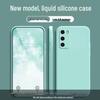 Huawei P40 Liquid Silicone Phone Case: Full Coverage, Drop Protection, Skin-Friendly, High-End, Solid Color.