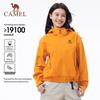 CAMEL G076 Unisex Outdoor Softshell Jacket