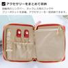 Corale Accessory Case, Portable, Women's Leather Accessory Pouch for Travel (Pearl Beige Pink)