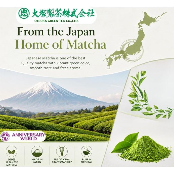 Otsuka Green Tea Matcha Organic Japanese Powder 100g