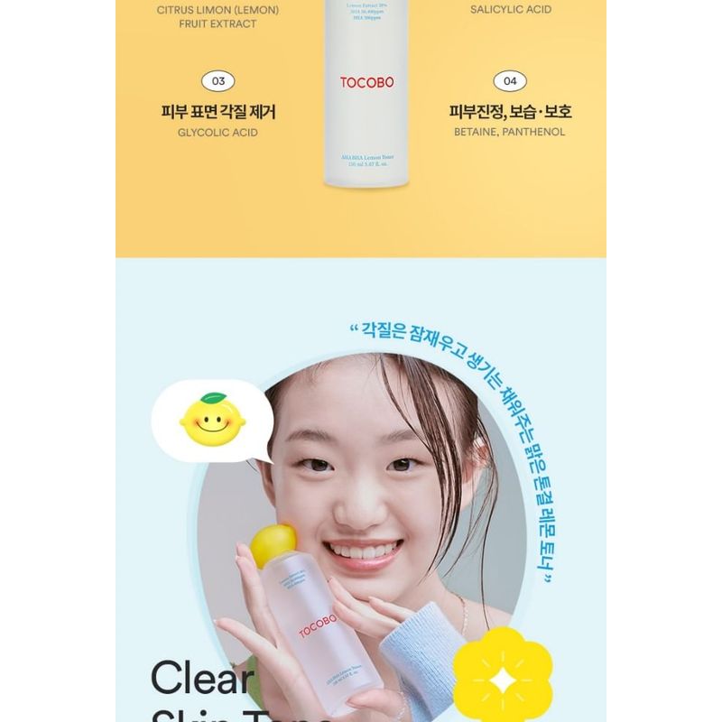 TOCOBO - Toner Deluxe Mini Duo Set