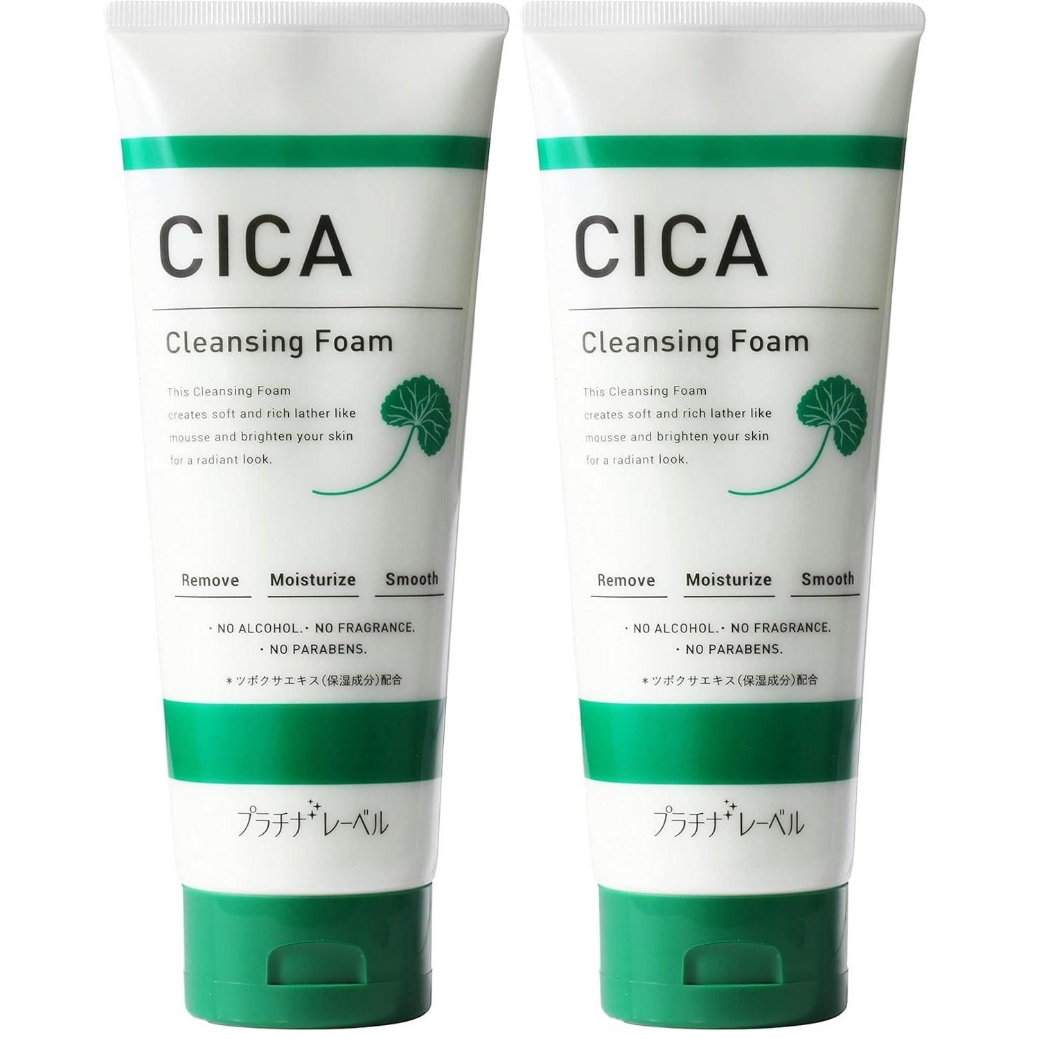 Platinum Label CICA Cleansing Face Wash 200g Gotu Kola ( 2)