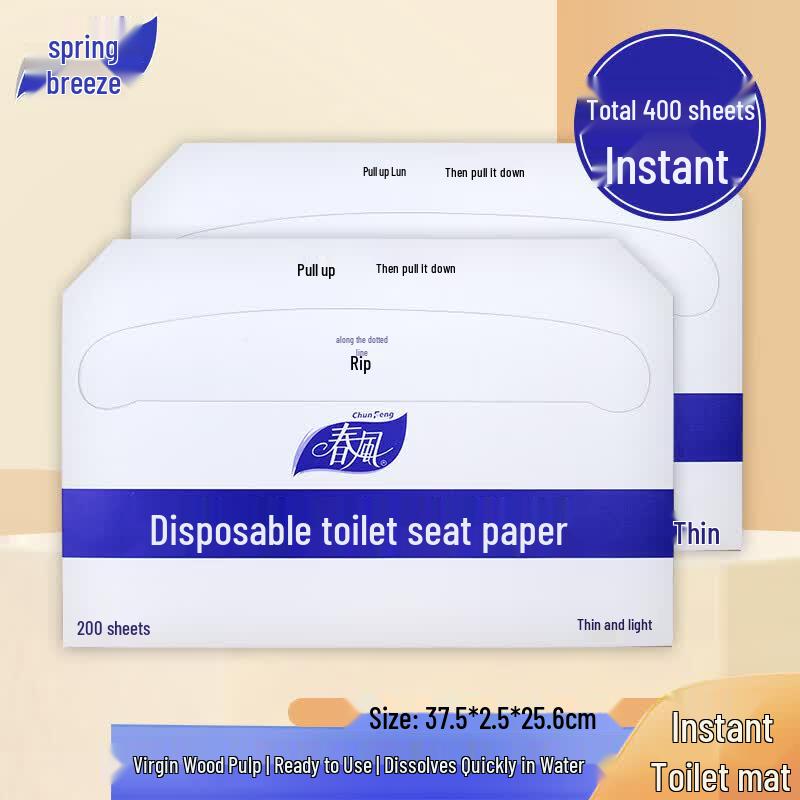 Disposable Wall-Mounted Toilet Seat Covers