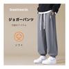 [treetreerin] Jogger Pants, Men's, Long Pants, Jersey Bottom, Sportswear, Room Wear, Training Wear, Trousers, Bottoms, Loungewear, Casual, Pants,