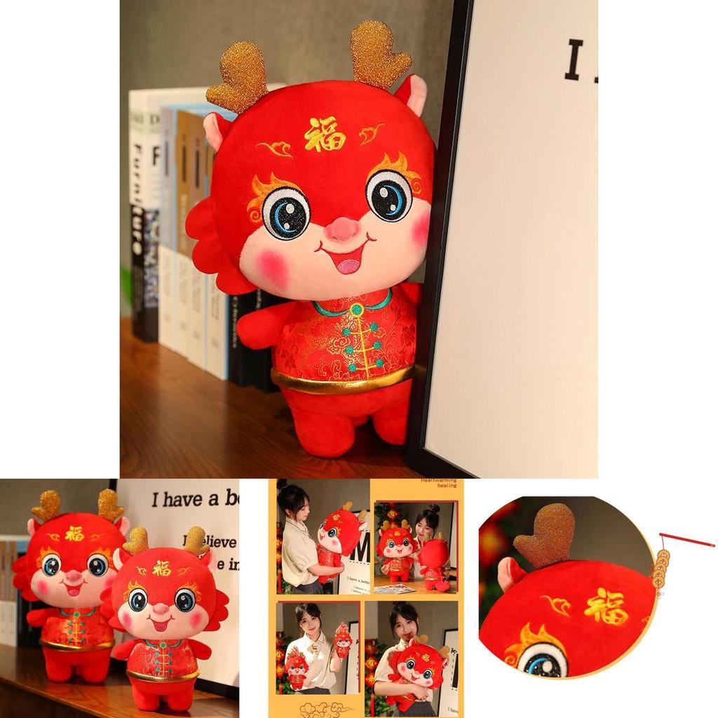 2024 Dragon Year Lucky Mascot Plush Doll Red 20cm 26cm 32cm 38cm 48cm 60cm