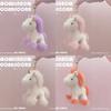 Unicorn Plush Toy With Pp Cotton Filled For Kids Bedtime Comfort And Gift