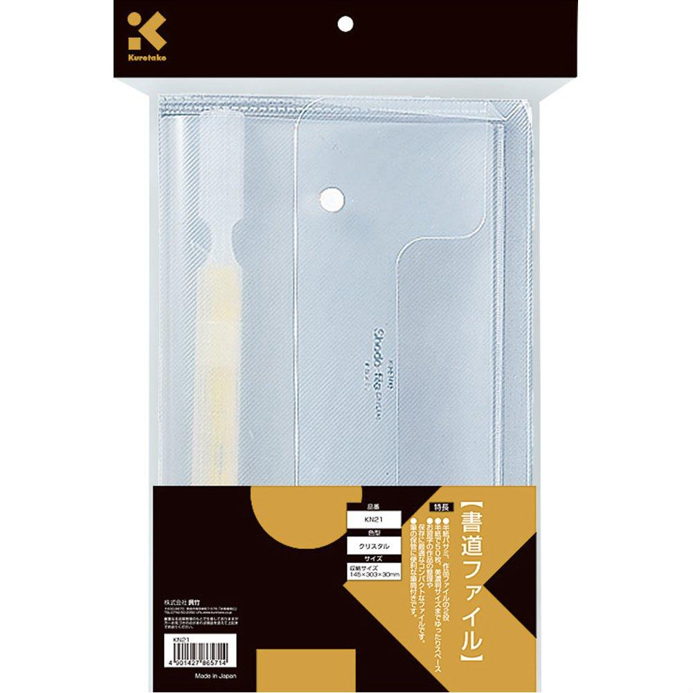 Kuretake Calligraphy KN21 File, Crystal,