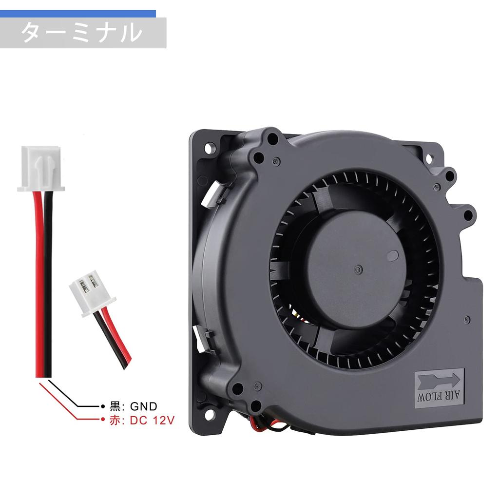 GDSTIME Sirocco Fan 2PCS 120mmx32mm 12V DC Cooling Blower Exhaust Fan for Equipment Cabinet Cooling 2-Pin Fan