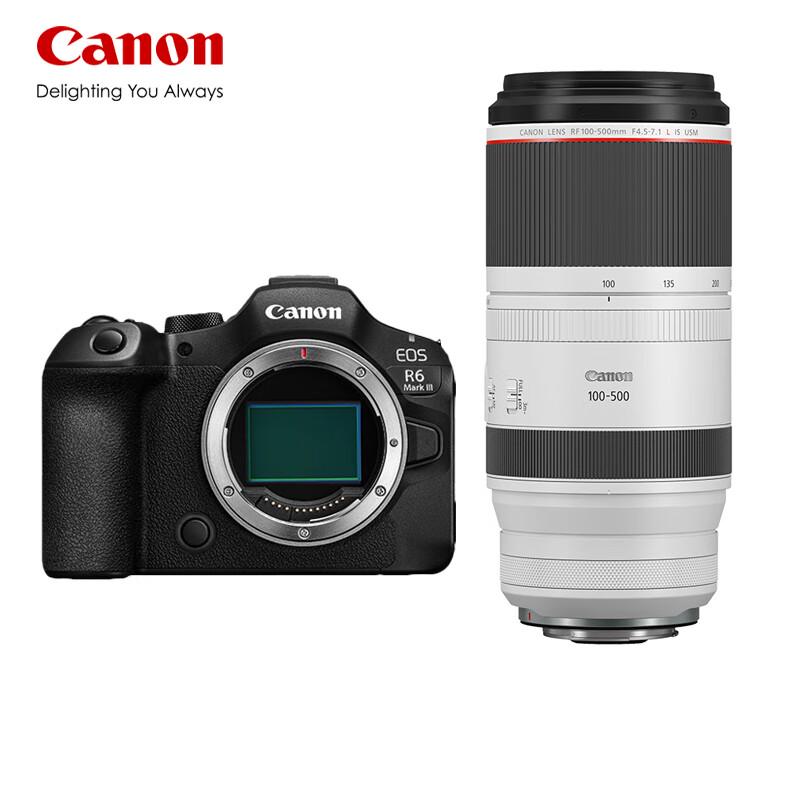 

Повнокадрова бездзеркальна камера Canon EOS R6 Mark III (версія CN) Standard