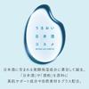 Hakutsuru Sake Brewery Moisturizing Sake Cosmetics Sake Lees Mud Facial Wash 100g &