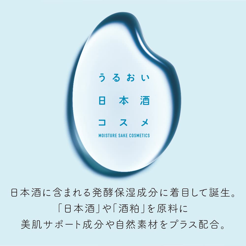 Hakutsuru Sake Brewery Moisturizing Sake Cosmetics Sake Lees Mud Facial Wash 100g &