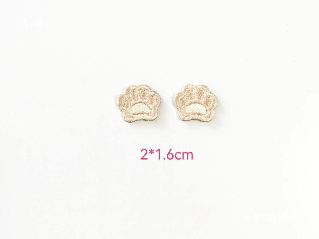 1-2 cm Mini Self-Adhesive Cat & Dog Paw Patches for Repairing Clothes, Decorative Stickers for T-shirts & Pants