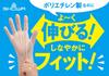 Showaglove [Case Sale 2,400 Pieces] No.846 Clean Hands Disposable Gloves 100 Pieces Per Box Translucent S Size 24 Cases