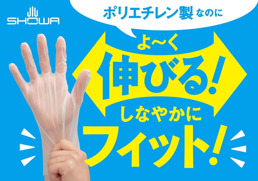 Showaglove [Case Sale 2,400 Pieces] No.846 Clean Hands Disposable Gloves 100 Pieces Per Box Translucent S Size 24 Cases