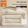 All-Season 100% Xinjiang Cotton Quilt