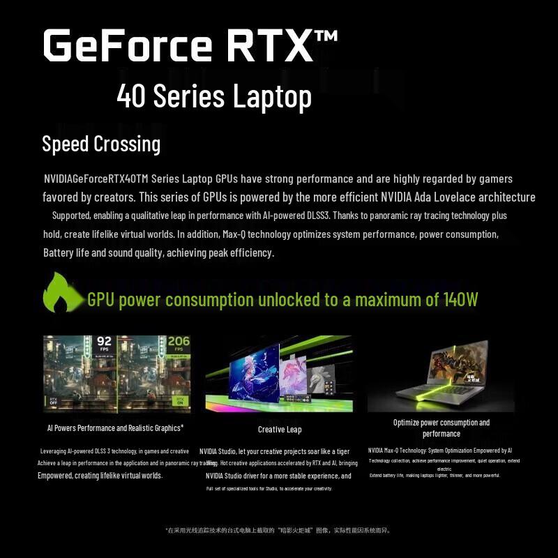 Mechanical Revolution 2024 Jiaolong 15K Gaming Laptop (CN version)