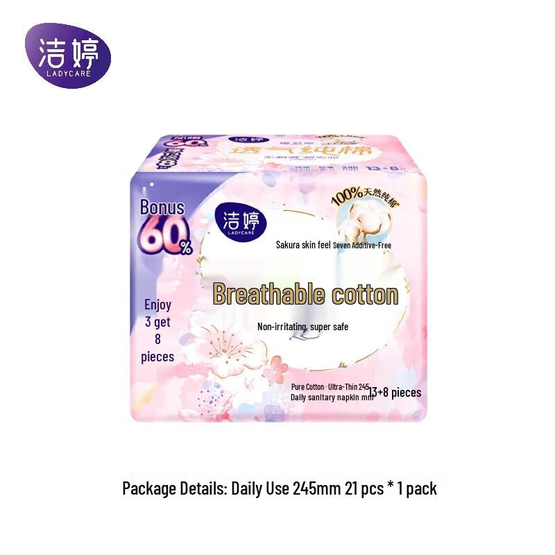 Jie Ting Ultra-Thin Cotton Soft Sanitary Pads - Cherry Blossom