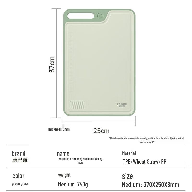KÖBACH Antibacterial Grain Fiber Cutting Board