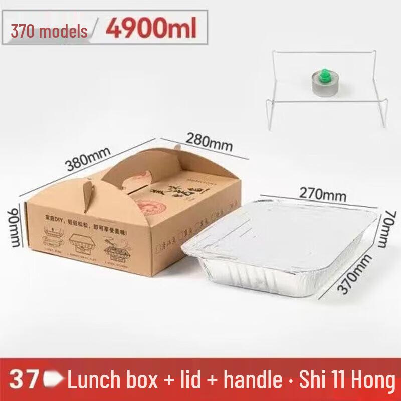 

Disposable Aluminum Foil Pan Set