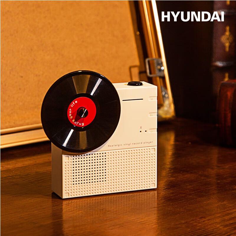 HYUNDAI Retro Record Bluetooth Speaker