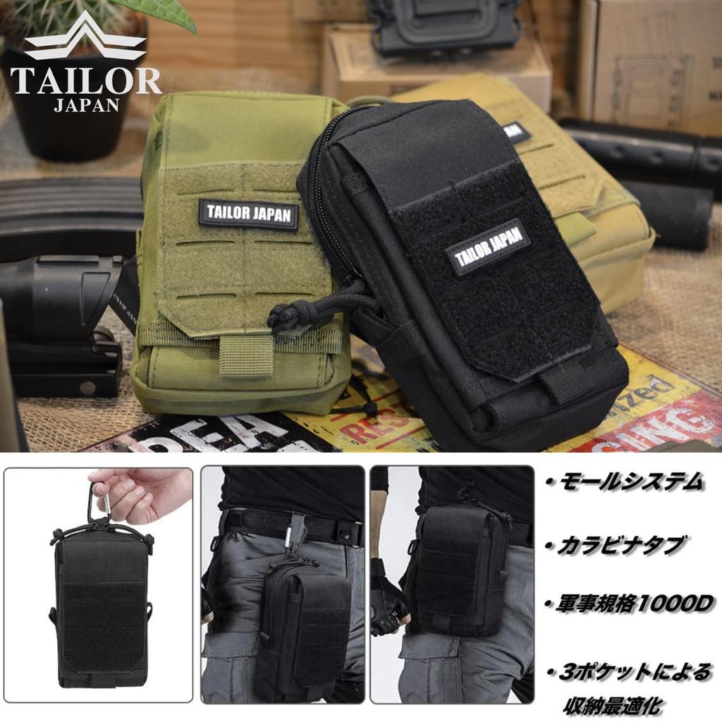 TAILOR JAPAN Tactical Military Airsoft Smartphone Military Outdoor Small Item OD Pouch, Pouch, Pouch, Pouch, Velcro, Bag, Sports, Storage, Green,
