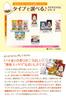 Herb Kenkou Honpo Moromori Slim Premium Barley Tea Flavor 30 Bags