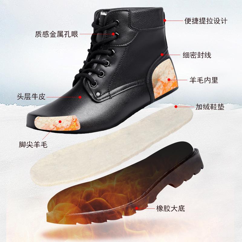 Extra Thick Wool Snow Boots Men's Winter Cold-proof Velvet High-top Cotton Shoes Leather Cotton Boots Outdoor Warm Waterproof Cotton Shoes